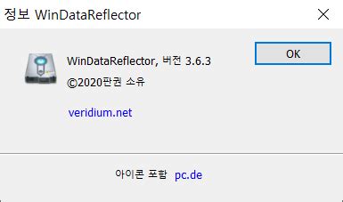 WinDataReflector 3.6.2 With Crack Download 